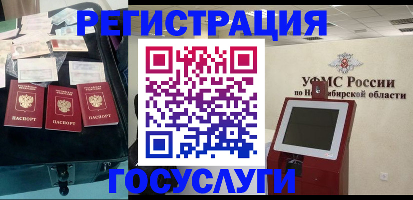 прописка регистрация в Камышлове