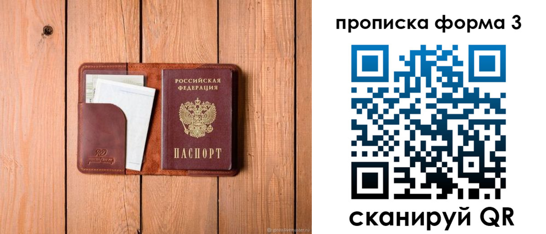 регистрация для школы в Камышлове