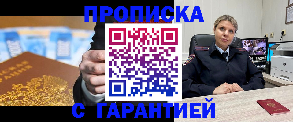 временная регистрация собственник в Камышлове