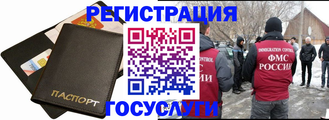 регистрация для дет. сада в Камышлове